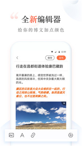 新浪博客