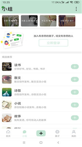 隨筆
