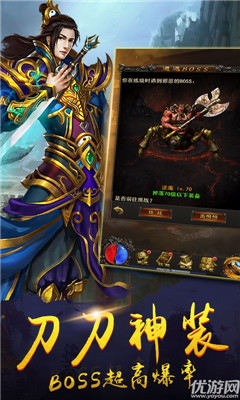 沙城爭霸