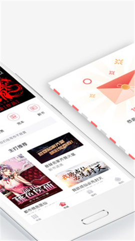 火星小說截圖欣賞