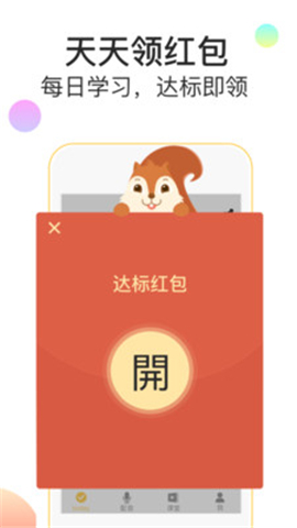 隨便說(shuō)