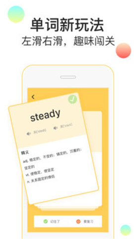 隨便說(shuō)