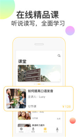 隨便說(shuō)截圖欣賞
