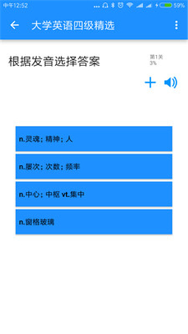邊走邊聽背單詞