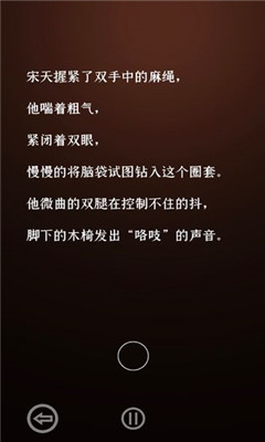 門里截圖欣賞