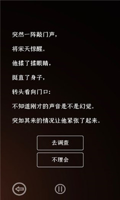 門里