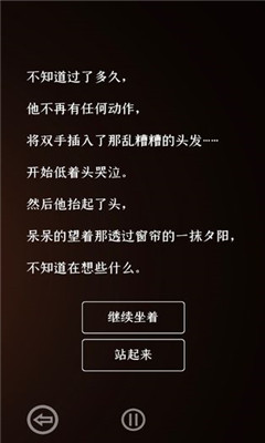 門里