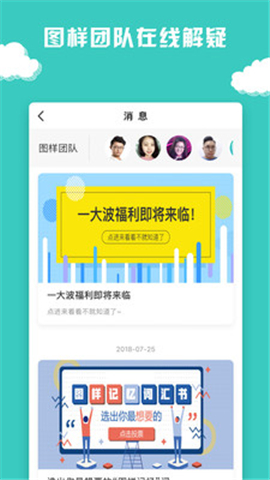 圖樣單詞