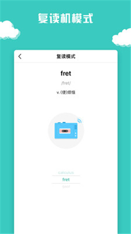 圖樣單詞截圖欣賞