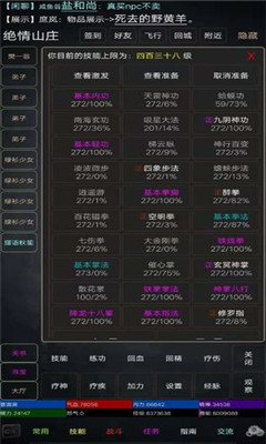 引君渡截圖欣賞