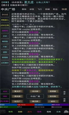 引君渡截圖欣賞
