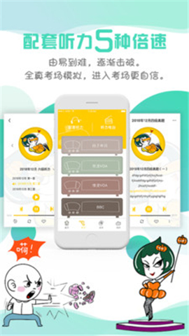 圖背單詞