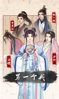 另一個(gè)我3