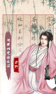 另一個(gè)我3截圖欣賞