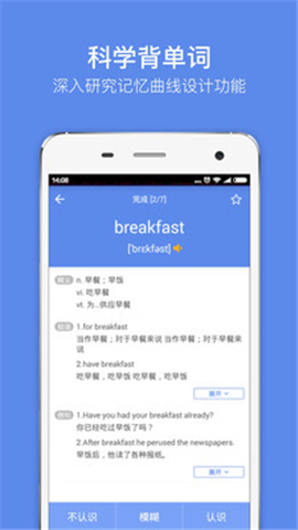雅思單詞