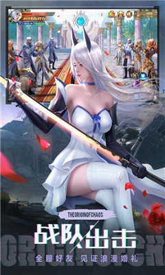 混沌起源華為版