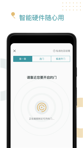 米域