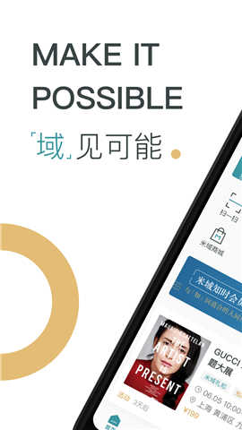 米域截圖欣賞