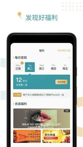 米域截圖欣賞