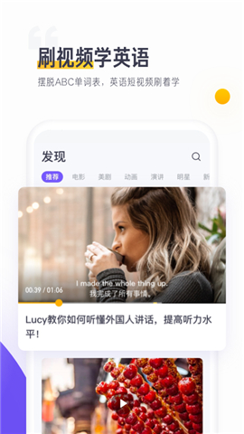 讀白背單詞