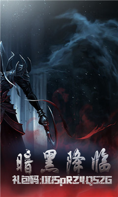 暗黑不朽神截圖欣賞