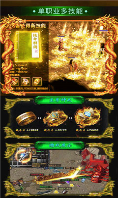 龍魂沙城BT版