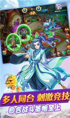 夢(mèng)幻三界無(wú)限版