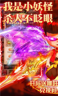 夢(mèng)幻仙道滿V版截圖欣賞