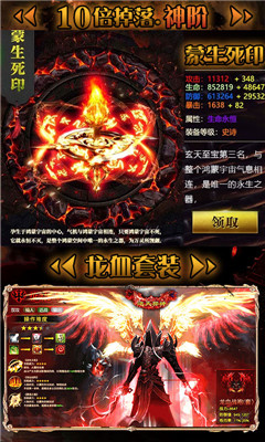 誅天記