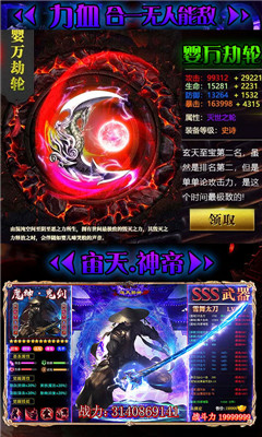 誅天記截圖欣賞