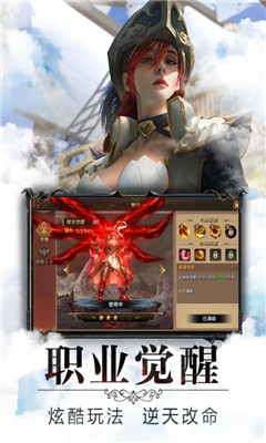 翠綠的寶石九游版