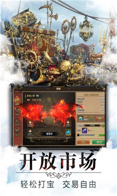 翠綠的寶石九游版