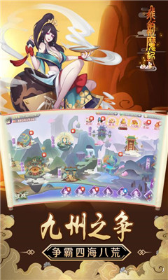 飛劍魔斬果盤版截圖欣賞
