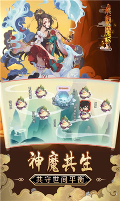 飛劍魔斬果盤版