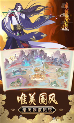 飛劍魔斬果盤版