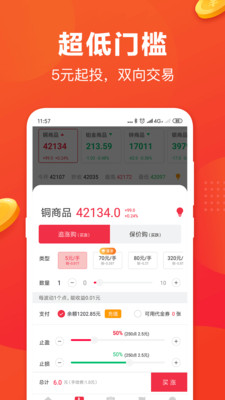 今日智投截圖欣賞