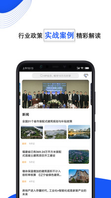 遠大云課截圖欣賞