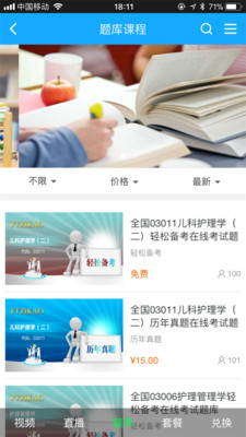 易淘自考網(wǎng)