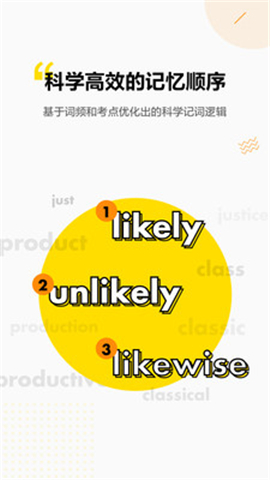 考蟲單詞