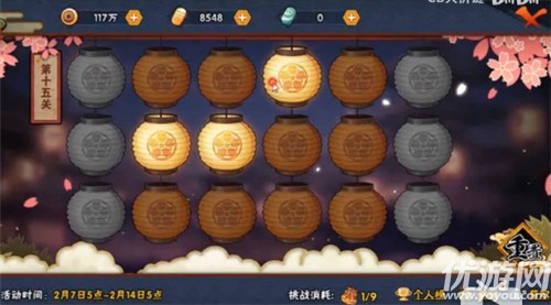火影忍者元宵花燈第十五關(guān)怎么過 火影忍者元宵花燈第15關(guān)通關(guān)攻略圖文