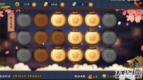 火影忍者元宵花燈第十五關(guān)怎么過 火影忍者元宵花燈第15關(guān)通關(guān)攻略圖文