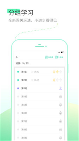 詞道截圖欣賞