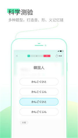 詞道截圖欣賞