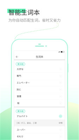 詞道