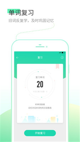 詞道