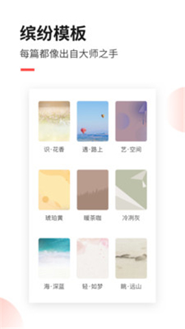糖水截圖欣賞