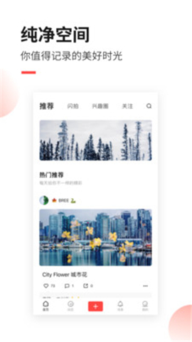 糖水截圖欣賞