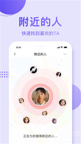 聲搭截圖欣賞
