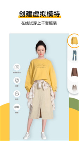 好搭盒子截圖欣賞