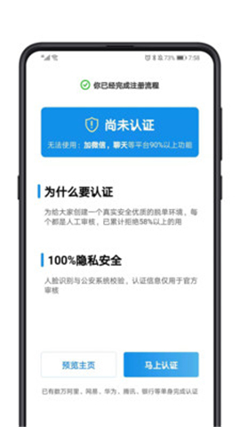 對(duì)的人